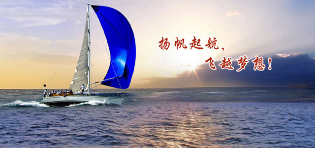 扬州德润京洋安防科技有限公司广告1
